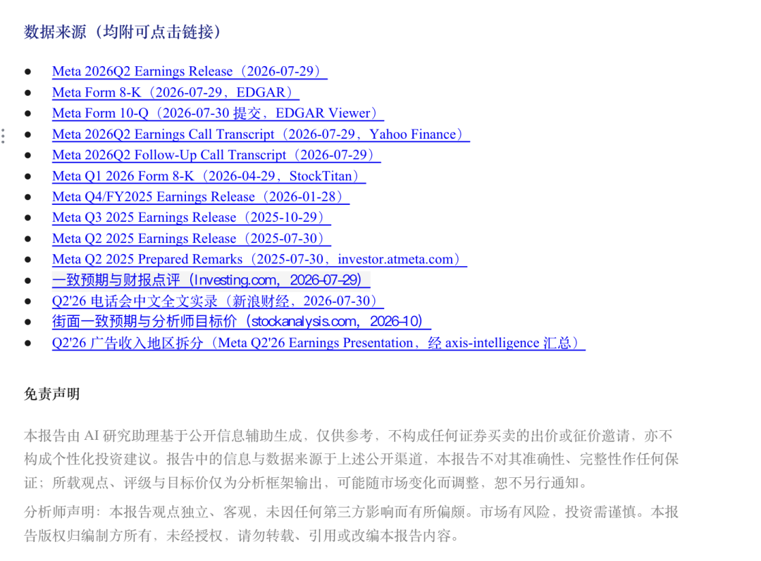 继Space Bunny后，WorkBuddy再上新模型，还免费