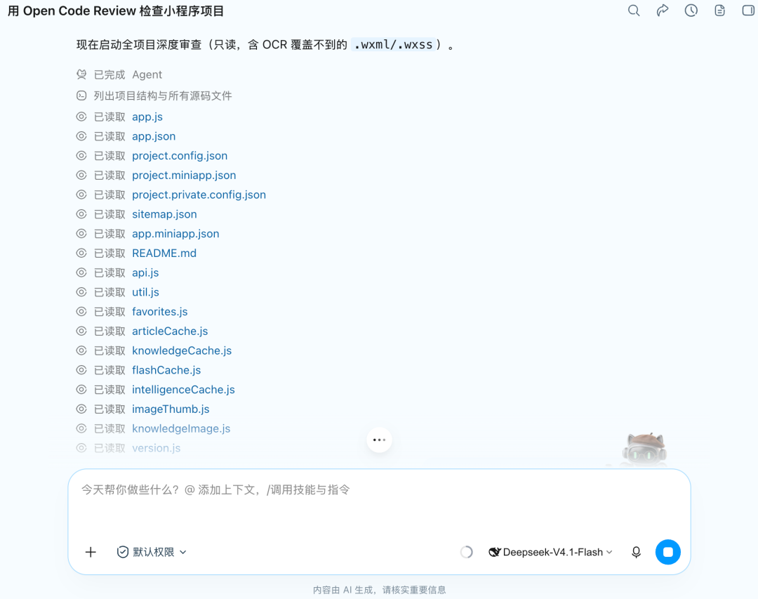阿里开源了个神器,给WorkBuddy、豆包挑毛病