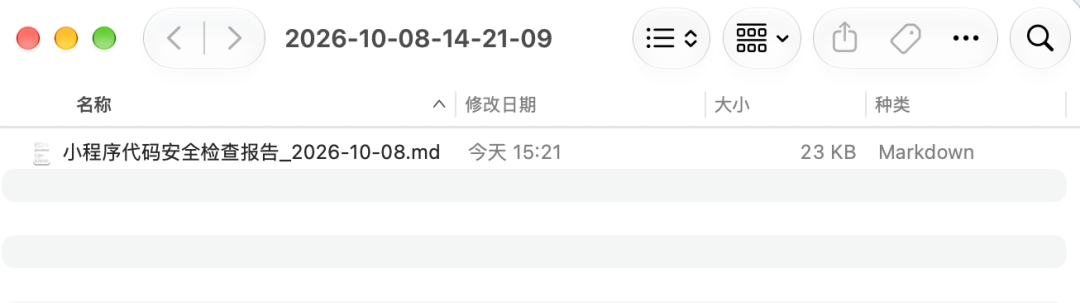 阿里开源了个神器,给WorkBuddy、豆包挑毛病