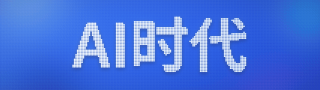 福利贴:WorkBuddy、豆包、智谱...9家AI大厂Token会员免费领