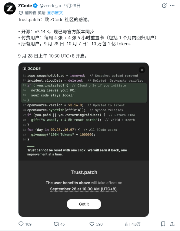 福利贴:WorkBuddy、豆包、智谱...9家AI大厂Token会员免费领