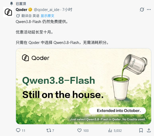 福利贴:WorkBuddy、豆包、智谱...9家AI大厂Token会员免费领