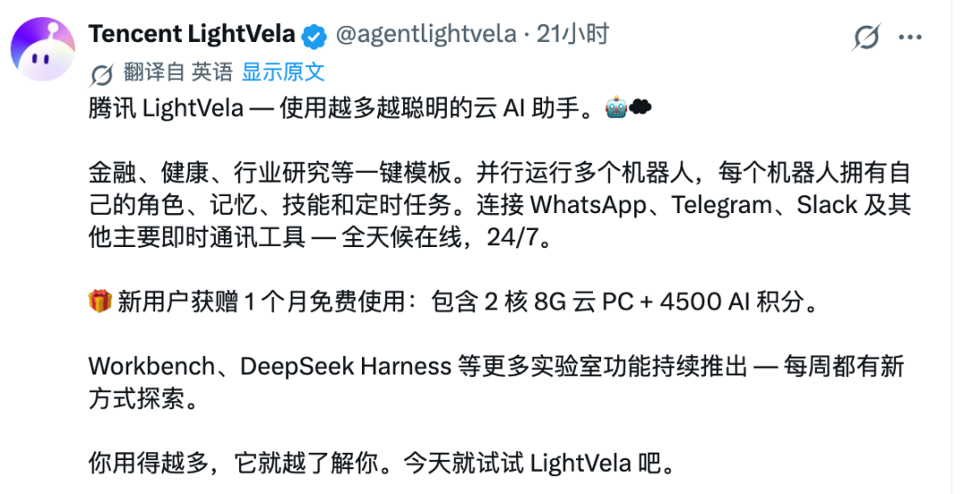 福利贴:WorkBuddy、豆包、智谱...9家AI大厂Token会员免费领