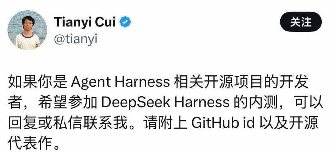 从量化基金创始人到 DeepSeek 产品部负责人,崔添翼走进 AI 权力中心