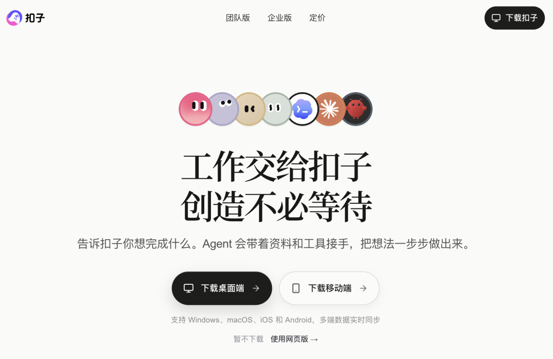 腾讯又一款AI产品即将消失